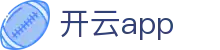 开云(kaiyun)APP - KAIYUN 品牌全场景战术建模与热门赛程中心